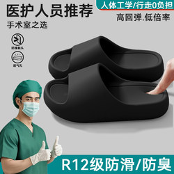 Medical Operating Room Special Slippers for Men 2025 New Summer Outdoor Thick-Soled Anti-Slip Anti-Odor Eva Sandals for Men