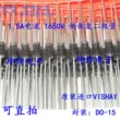 BY448GP Chính Hãng VISHAY 1.5A hiện tại 1650V DO-15 phục hồi nhanh diode BY448 Diode