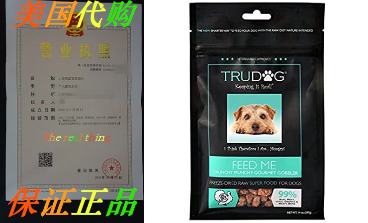 Trudog feed me crunchy munchy 2024 gourmet gobbler dry dog food