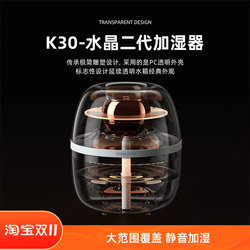 New K30 Dual-Spray 3L Humidifier USB Large-Capacity Household Silent Bedroom Office Night Light Dual-Spray Humidification