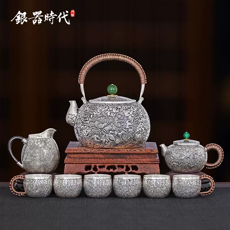 银器时代银茶具999纯银套装花开富贵烧水壶泡茶壶公道杯银品茗杯
