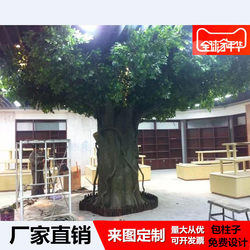 Simulated Banyan Tree, Large Artificial Tree, Fiberglass-Coated Pillar, Red Maple Tree, Indoor Pillar, Hotel Landscaping Decoration Banyan Tree