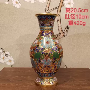 景泰蓝花瓶老货- Top 100件景泰蓝花瓶老货- 2024年4月更新- Taobao