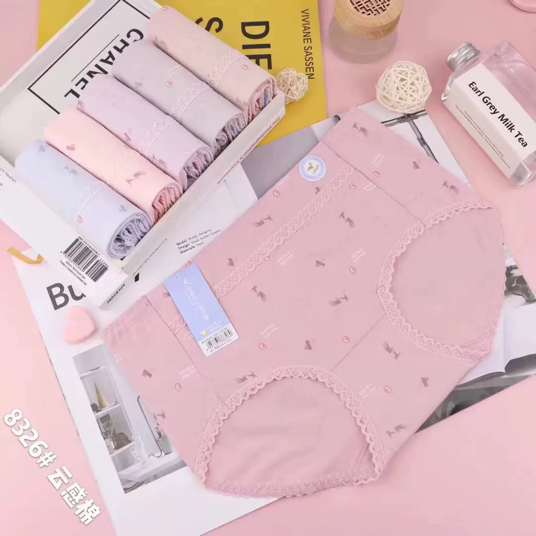 伊贝初　少女内裤 Taobao Singapore | 淘宝