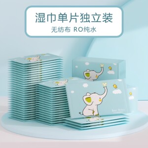 Small package of single-piece wet wipes, portable hand-mouth disposable tableware package, dessert wet wipes, individually packaged and carried with you