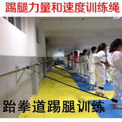 Taekwondo Resistance Band Training Device Kick Leg Elastic Band Ankle Strength Explosive Training Leg Elastic Band