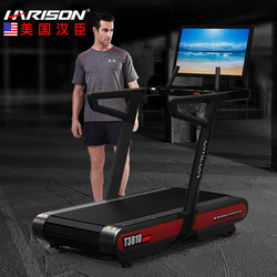 American Hanchen Smart Treadmill with Shock Absorption, Climbing, Weight Loss, and Silent Features, Specially Designed for Gyms, Model T3810Track