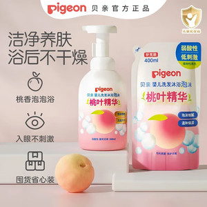 
Pigeon peach water shampoo and shower gel baby peach leaf water baby bath two-in-one 500ml foam type