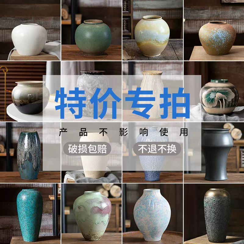 新入荷☆景徳鎮結晶釉禅意日本式復古陶磁器小花瓶置物乾いた草花挿し木インテリア 花を含まない 3点セッ Ada1110011 手工陶瓷新中式風格禪意復古小花瓶景德鎮產桌面擺件客廳裝飾用花瓶