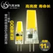 Đèn LED hạt g4 12v cắm điện áp thấp bóng đèn LED siêu sáng đèn pha lê cắm tiết kiệm năng lượng bóng đèn nhỏ 220V nguồn sáng