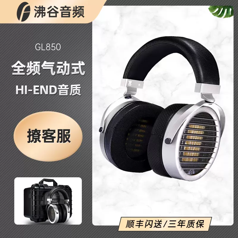 Gl850 headphones outlet