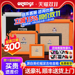 Orange Orange Speaker Cr20Rt Electric Guitar Dedicated Speaker Mini Small Desktop 12 with Distortion Effect