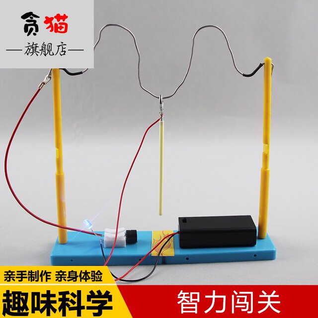 Children's self -made intellectual breakthrough technology small ...