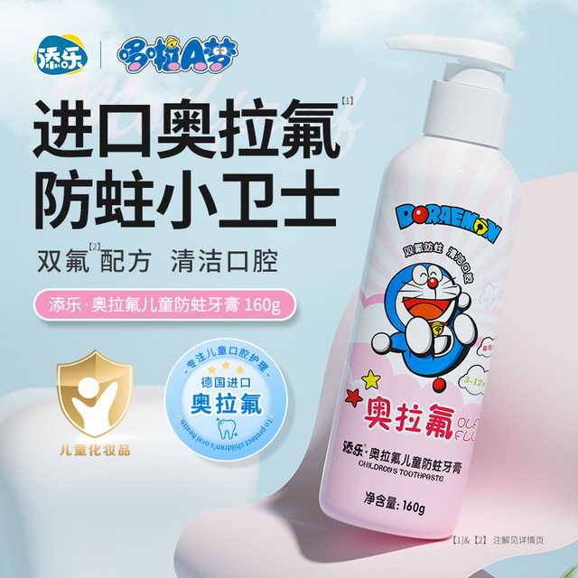 Tianle Doraemon kids Oraflu Anti-Cavity Toothpaste with Fluoride for ...