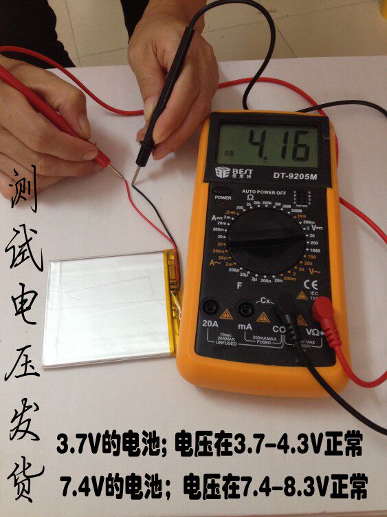 jxd金星s307090电池索立信s18平板电脑电池尚科s711平板电脑电池