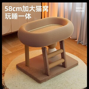 
Cat climbing frame, cat nest, integrated sisal cat scratching board, wear-resistant and crumb-free, suitable for all seasons, playable and sleeping cat toy