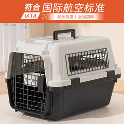 Airline Carrier Box for Cats, Portable Cat Carrier Bag, Air China Pet Dog Shipping Box, Cat Space Box, Special Car-Mounted Cage