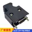 SCSI-14p/20p/26p/36p/50PIN SM tất cả các vít kết nối máy chủ bằng vàng/phích cắm Jack cắm - Đầu nối