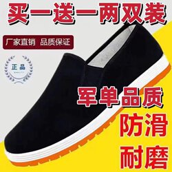 Old Beijing Cloth Shoes, Soft-Soled Black Cloth Shoes, Non-Slip, Wear-Resistant, Casual Work Shoes for Men, Spring and Autumn Construction Site Shoes, Single Cotton Shoes