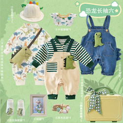 Newborn Baby Gift Box Clothing Set Dinosaur Full Moon Baby Practical Gift for Boys and Girls 100-Day Gift