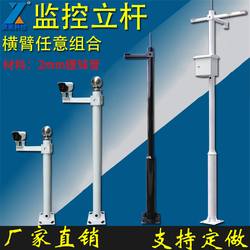 Outdoor camera license plate safety island monitoring pole