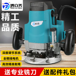 Industrial Grade Bakelite Milling Woodworking Engraving Machine Slotting Machine Multi-Function Trimming Machine Gong Machine Unlocking Hole Tenon Tool