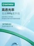 mặt nạ bảo hộ thợ hàn Kính Shida, chống gió, chống tia nước, chống va đập, kính bảo hộ đi xe đạp, máy cắt công nghiệp, bảo hộ lao động và đánh bóng đặc biệt kinh bảo hộ Kính Bảo Hộ