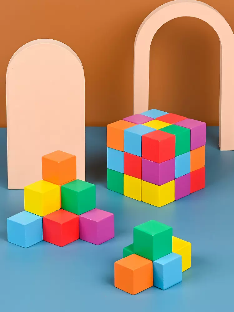 正方体形小块积木大颗粒数学教具婴儿童益智拼装玩具1一2岁3宝宝6