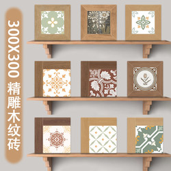 Guangdong Fine Carving Craftsmanship 300X300 French Retro Small Floral Tiles Kitchen Bathroom Tiles Balcony Mosaic Floor Tiles