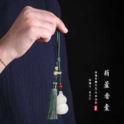 Green Sandalwood Carved Hollow Gourd Sachet Car Pendant Decoration, Luminous, Can Be Opened, Chinese Style Tassel Ornament, Creative Gift