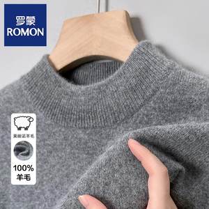 Lomon autumn and winter thickened cardigan men's 100% pure wool half turtleneck knitted solid color inner cashmere sweater
