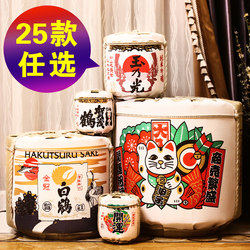 Japanese Sake Bottles, Restaurant Decorations, Sushi Restaurant Decorations, Japanese-Style Decorations, Sake Bottles, Sake Barrels