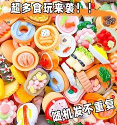 Simulated Food Toys DIY Mini Food and Beverage Bottles Small Liquor Bottles Children's Pretend Play Toys Model Gifts and Rewards