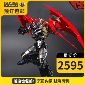 魔神z成品- Top 50件魔神z成品- 2024年4月更新- Taobao