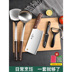 Pang Dong Lai Genuine Yangjiang Kitchen Knife and Cutting Board Two-In-One Set for Home Kitchen Use, Slicing Knife and Cutting Board for Dormitory
