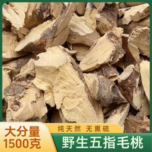 
The old root pieces of wild five-finger peach are naturally dried and cooked in soup and soaked in water.