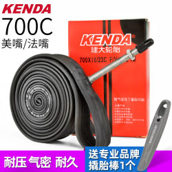 Jianda Inner Tube for Road Bikes, Fixed Gear Bikes, Touring Bikes 700C*18 23 25 28 32 Schrader Valve and Presta Valve Inner Tubes