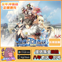 Rox (Ragnarok Online: Birth of a New Era) Taiwan Server 51,000 Diamonds Fast Delivery