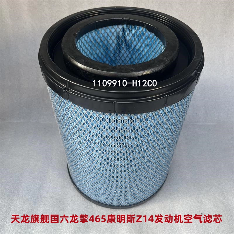 青海波炉縁 青海波炉縁 | 茶道具の木場