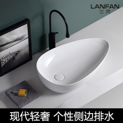 Modern Personalized Water Drop Side Drain Basin Wash Basin Above Counter Basin Wash Basin Ceramic Balcony Laundry Basin Side Row
