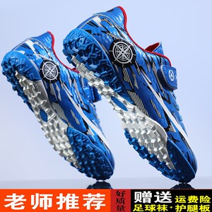 2024 new Cristiano Ronaldo Assassins children's football shoes with broken nails for boys and elementary school students anti slip competition training shoes for girls tf