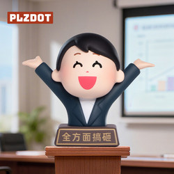 In-Stock Plzdot Illustration Figurines, Emotional Stability Series, Cute Trendy Toys, Office Companion, Creative Ornaments, Gifts