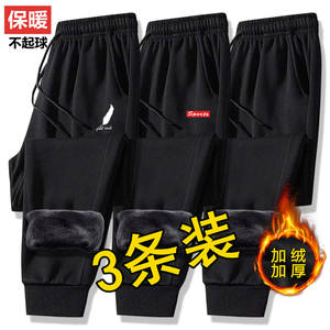 Men's pants autumn and winter middle school students you Youth plus velvet thickening without poured, fashionable men's pants casual pants
