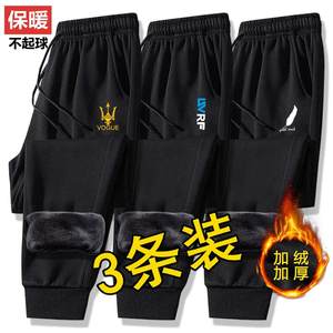 New men with velvet pants young people loose and velvet thickened casual foot running sports small feet men's pants