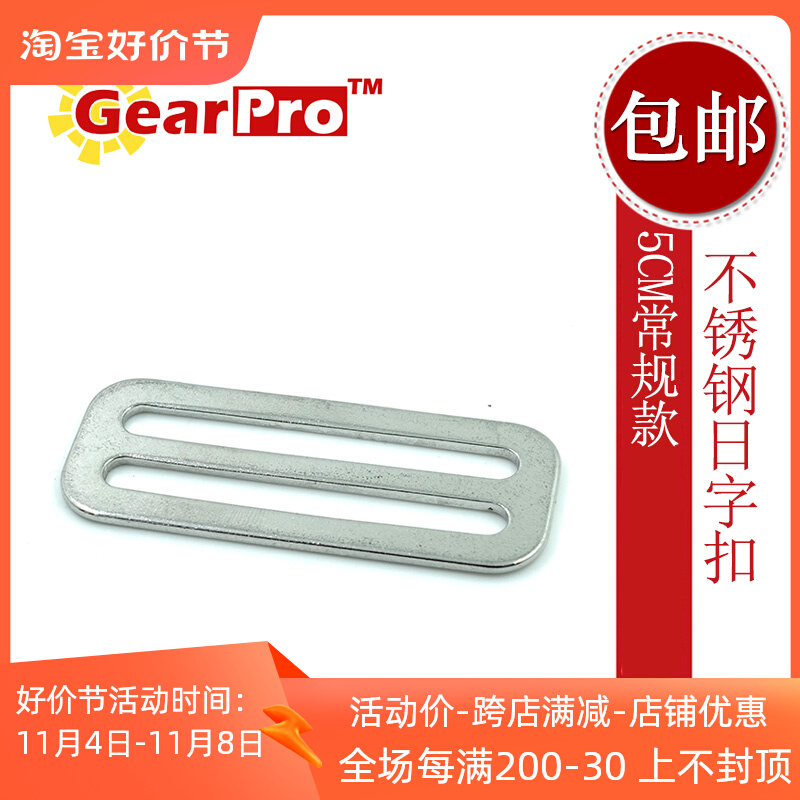 GEARPRO 316 η ƿ Ϻ Ŭ 5CM  Ʈ ġ  2ġ ũ ̺ ׼ -