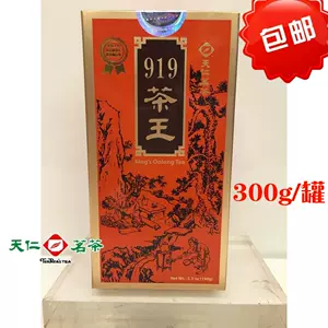 天仁茶王- Top 100件天仁茶王- 2024年3月更新- Taobao