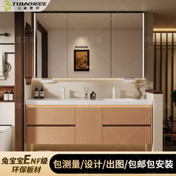New Model Rabbit-Themed Natural Wood Style Ceramic Integrated Double Basin Bathroom Cabinet Set Washbasin Vanity Cabinet