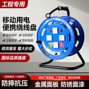 
Mobile cable disc empty disc hand-cranked wire roller winding disc drag wire drop wire pulley high power wire extension disc