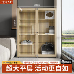 Cat Cage, Cat Villa, Extra Large Free Space, Cat Supplies for Home Use, Cat Cabinet, Balcony Indoor Cat House, Cat Shelter