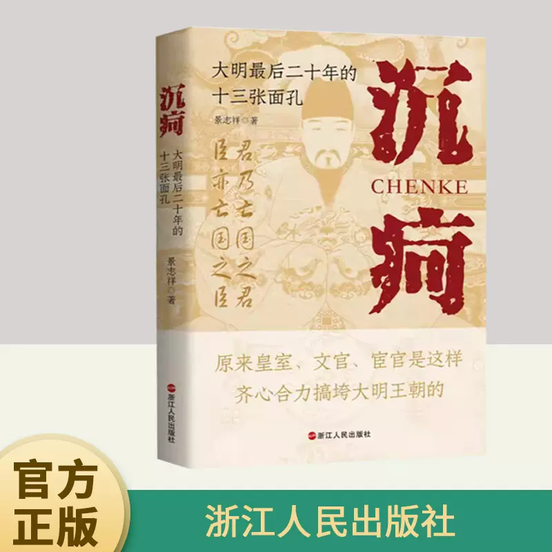 中華民国十五年內政部封　名家 張大千 氏の書卷绘、卷绘封箱 旧蔵　未開封保証 File:1941 Chinese War Declaration vs Germany and Italy.jpg